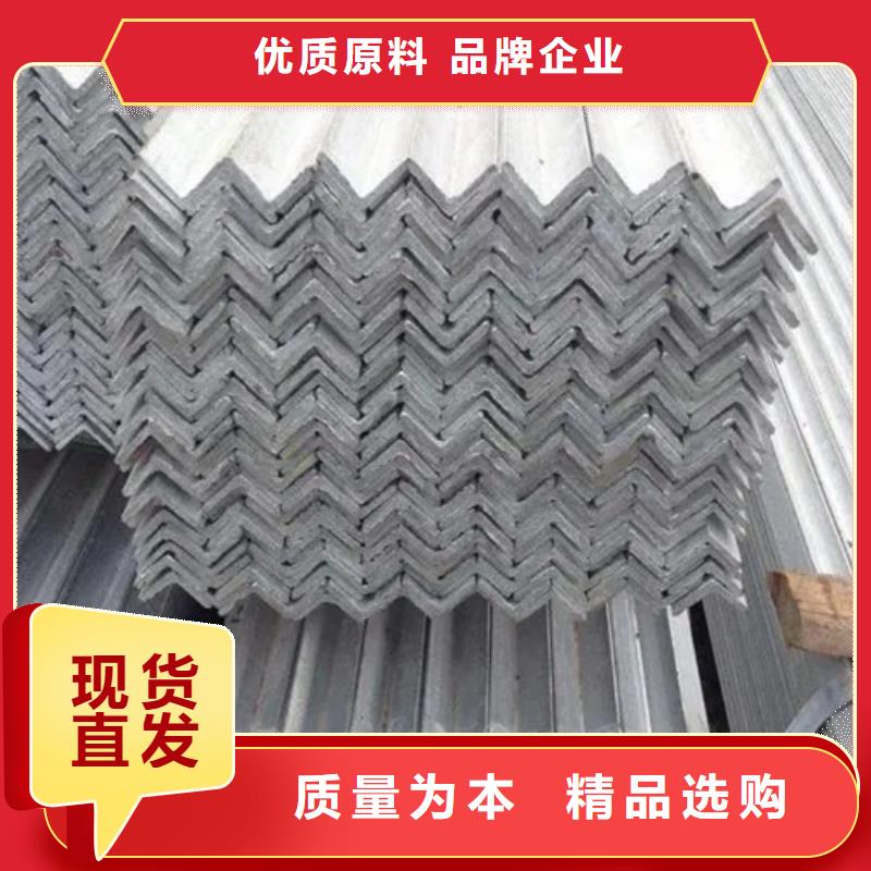 【品质优良 角钢_压浆预埋岩层全品类现货】-元飞中全物资