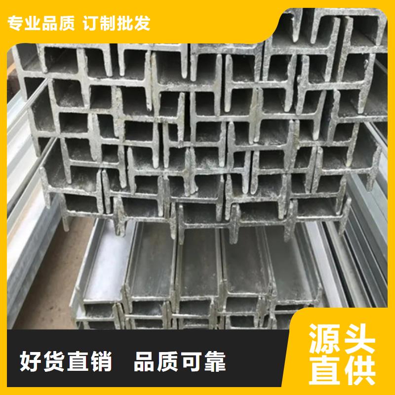【实力雄厚品质保障 工字钢-保温钢管品质优良】-v651.com