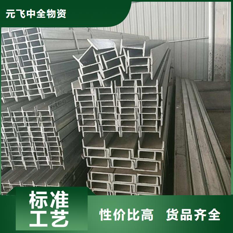 视频:优质工艺 工字钢 【涂塑钢管】精选优质材料-{同城}生产厂家