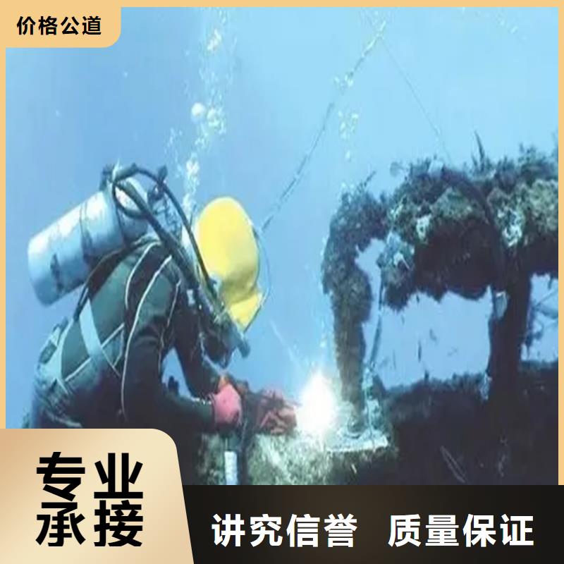 水下打捞-视频-陕西省泓和水下打捞可服务区域铜川|咸阳|榆林|汉中|安康|西安|延安等