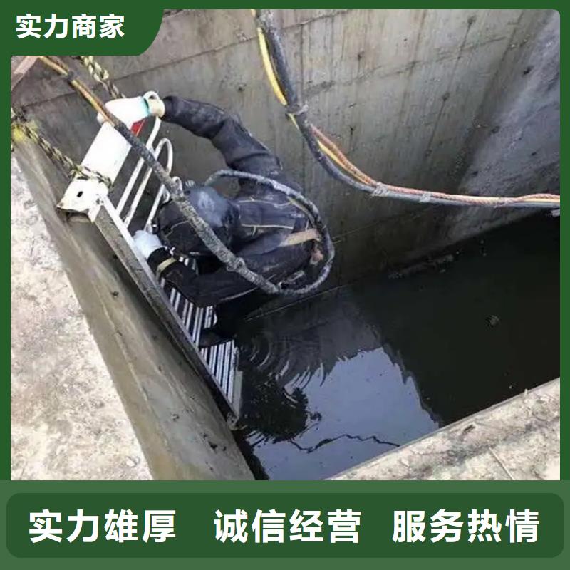 水下打捞-视频-陕西省泓和水下打捞可服务区域铜川|咸阳|榆林|汉中|安康|西安|延安等