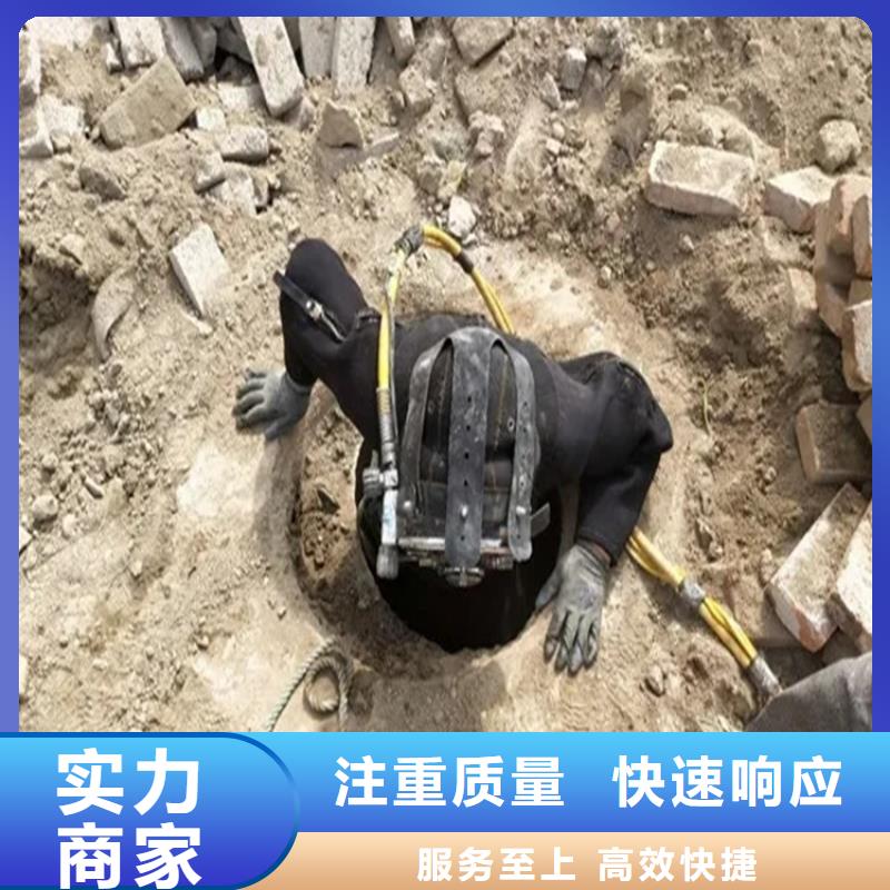 【专业可靠 水下工程,水下打捞队欢迎合作】实力雄厚_视频