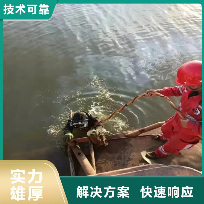 水下打捞-视频-陕西省泓和水下打捞可服务区域铜川|咸阳|榆林|汉中|安康|西安|延安等