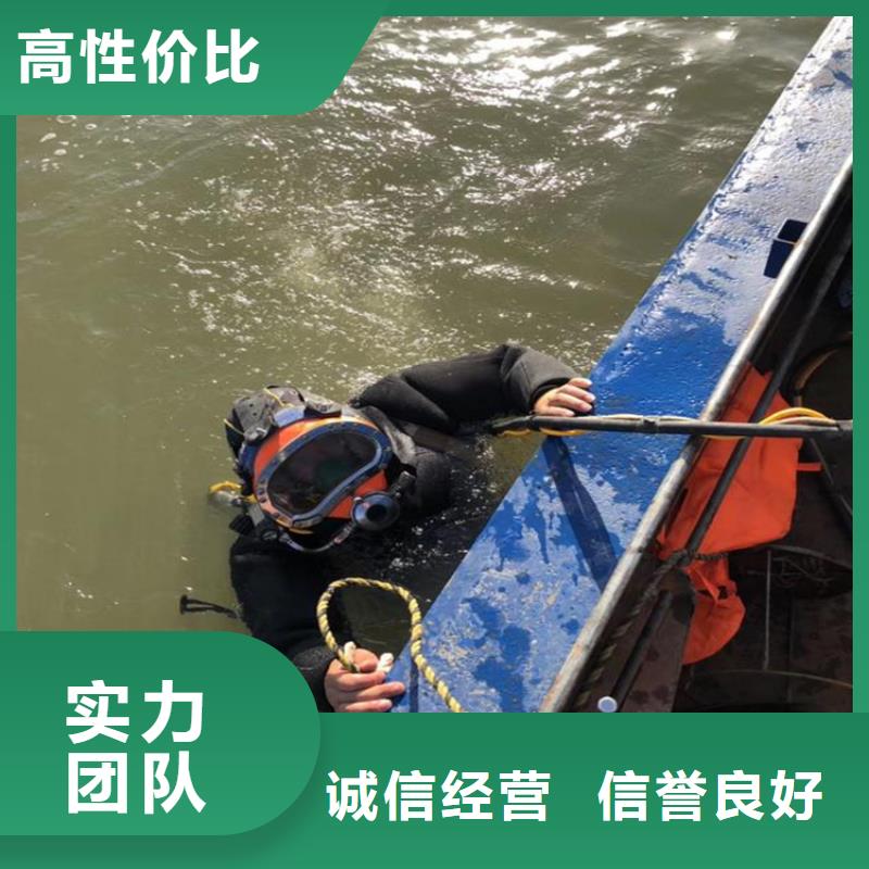 水下打捞-视频-陕西省泓和水下打捞可服务区域铜川|咸阳|榆林|汉中|安康|西安|延安等