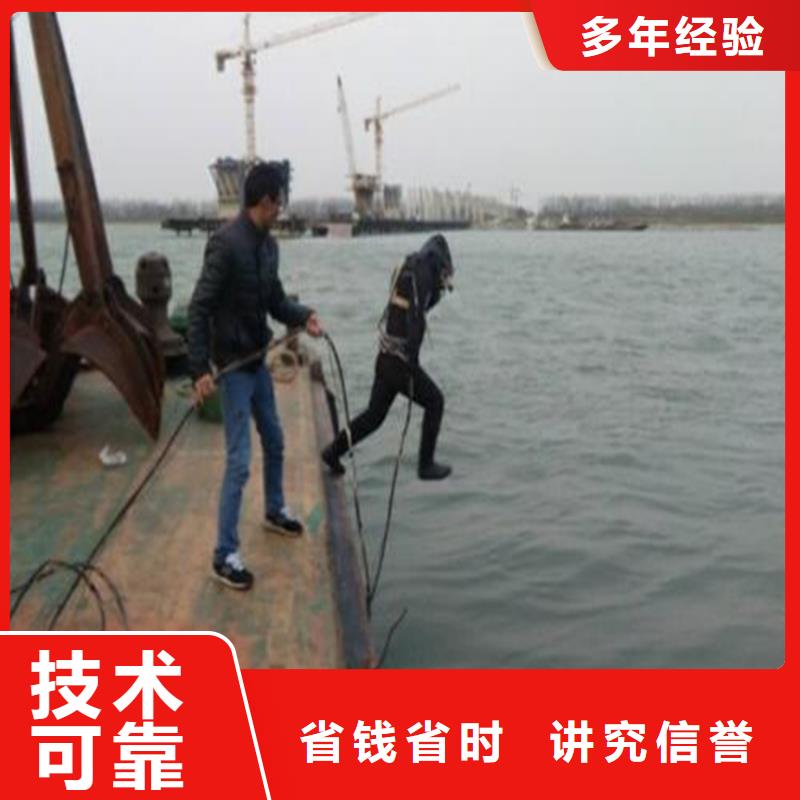 水下打捞-视频-陕西省泓和水下打捞可服务区域铜川|咸阳|榆林|汉中|安康|西安|延安等