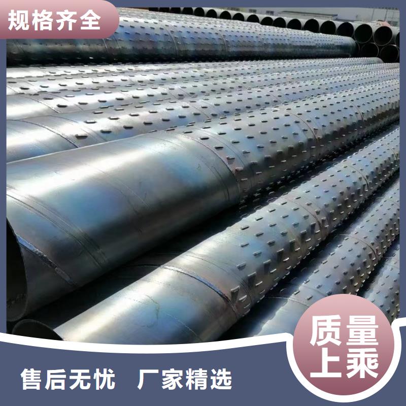 桥式滤水管桥式滤水管N年大品牌