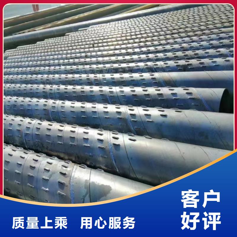 滤水钢管视频-辽宁省阜新市志硕滤水钢管可服务区域清河门|新邱|大连|丹东|铁岭|沈阳等