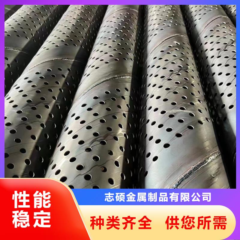 滤水钢管视频-辽宁省阜新市志硕滤水钢管可服务区域清河门|新邱|大连|丹东|铁岭|沈阳等