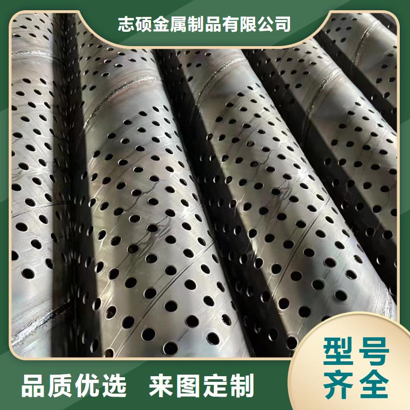 滤水钢管视频-德州市滤水钢管-该地可服务区域平原|夏津|济南|东营|济宁|枣庄|滨州|淄博|临沂
