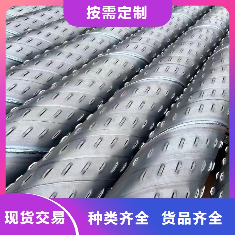 滤水钢管-视频-河北省|衡水|保定|张家口|邢台|邯郸|秦皇岛|承德滤水钢管-志硕