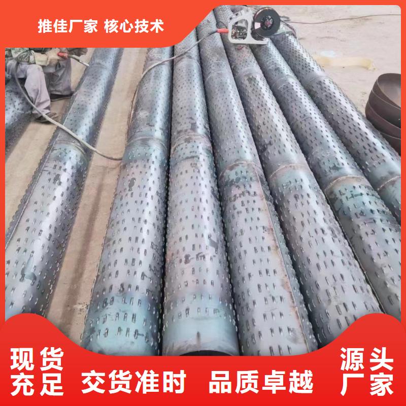 滤水钢管-视频-河北省|衡水|保定|张家口|邢台|邯郸|秦皇岛|承德滤水钢管-志硕