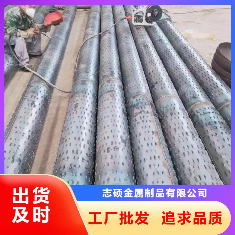 滤水钢管视频-辽宁省阜新市志硕滤水钢管可服务区域清河门|新邱|大连|丹东|铁岭|沈阳等