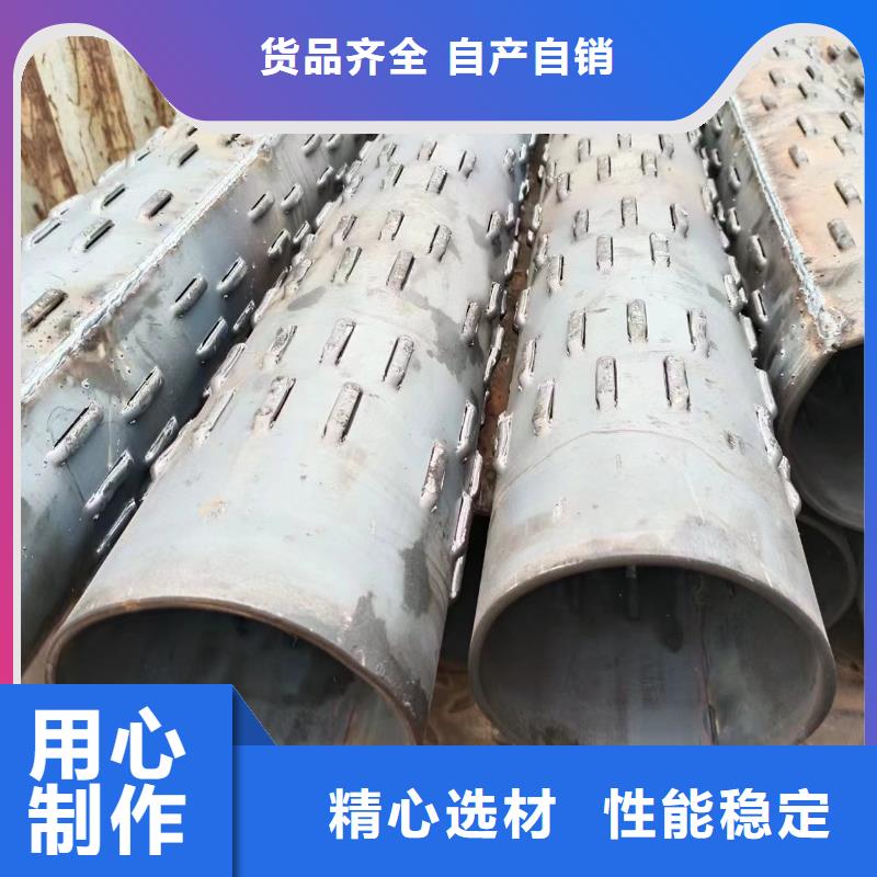 滤水钢管视频-德州市滤水钢管-该地可服务区域平原|夏津|济南|东营|济宁|枣庄|滨州|淄博|临沂