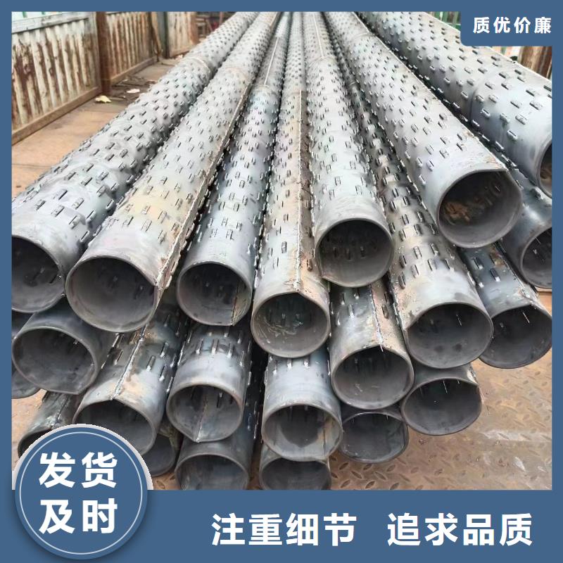 桥式滤水管圆孔滤水管一站式采购商家