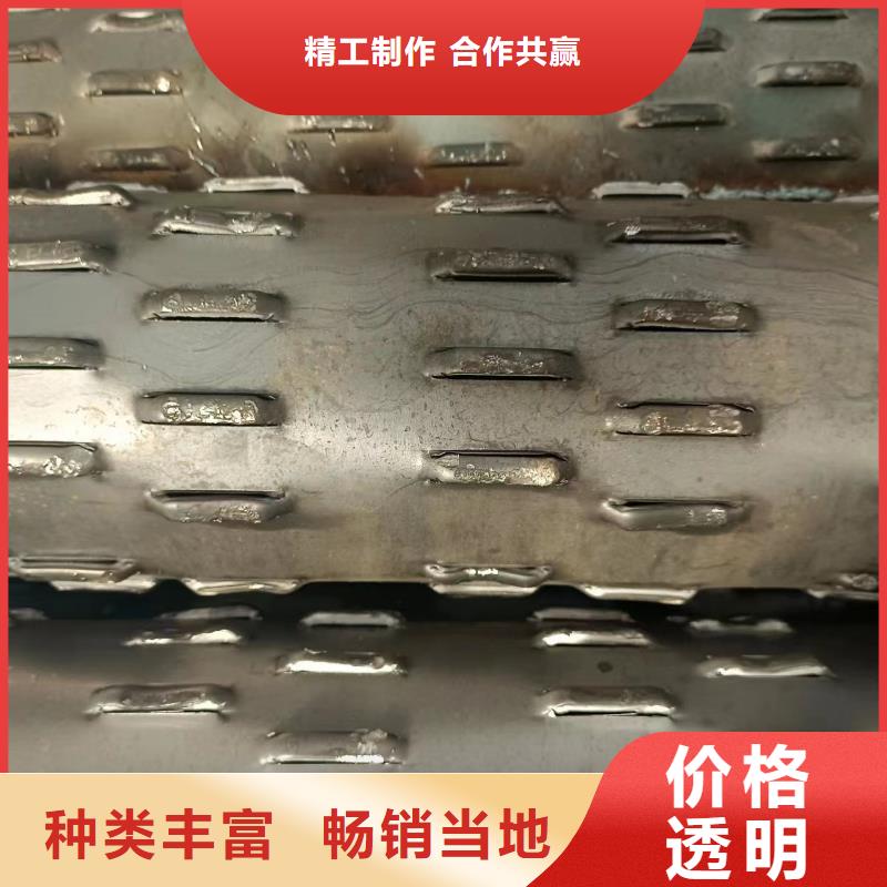 滤水钢管视频-广东省韶关市|南雄|武江|东莞|揭阳|汕尾|河源滤水钢管-志硕