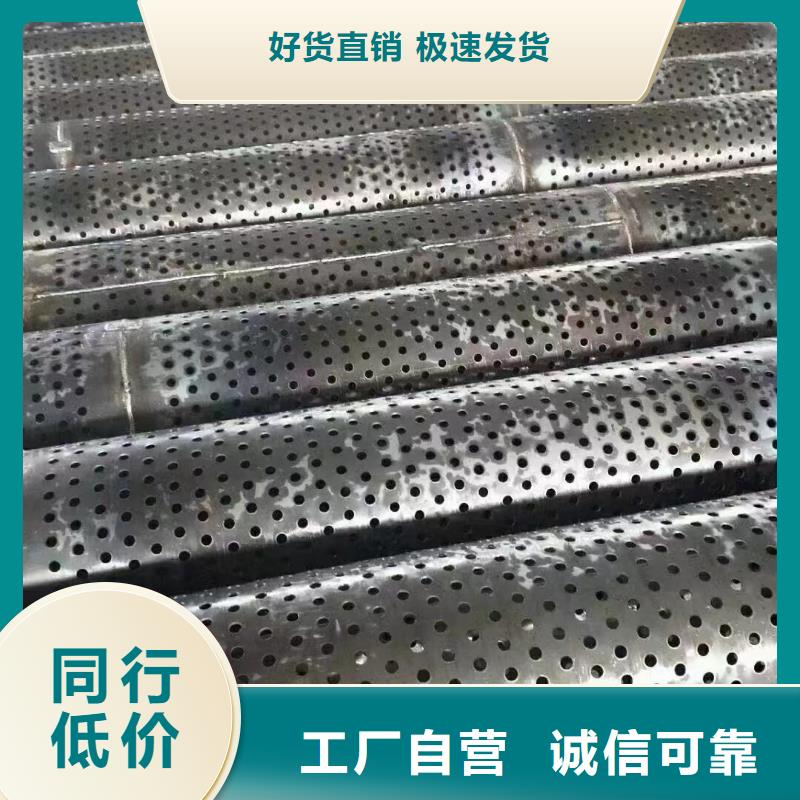 桥式滤水管_桥式滤水管质量优选