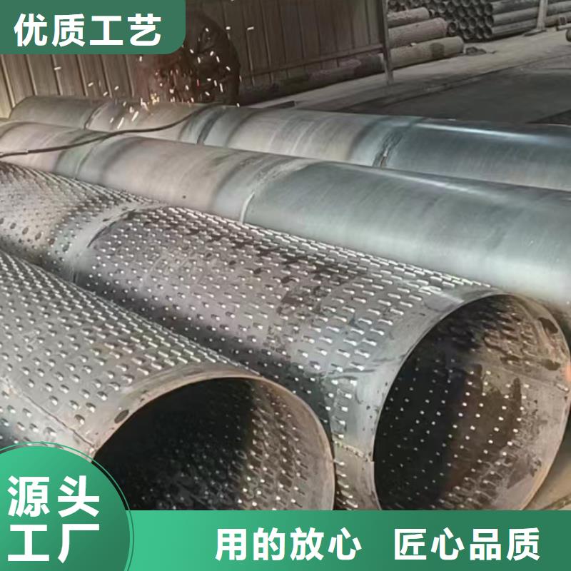 滤水钢管视频-滤水钢管(志硕)覆盖地域河南省驻马店市新蔡|驿城|开封|郑州|濮阳|信阳