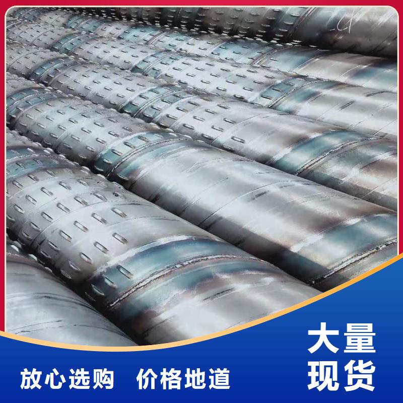 圆孔滤水管377*8现货