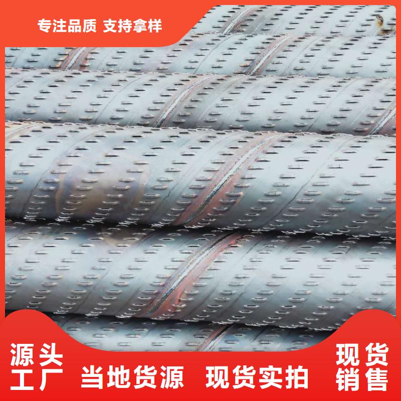 滤水钢管视频-广东省韶关市|南雄|武江|东莞|揭阳|汕尾|河源滤水钢管-志硕