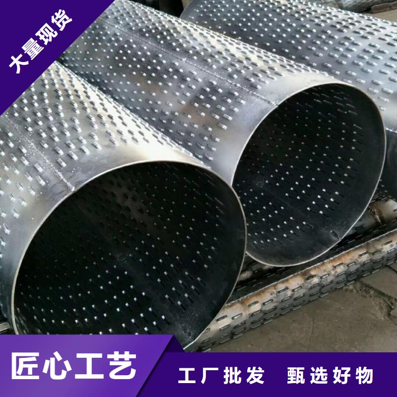 桥式滤水管不锈钢滤水管甄选好厂家