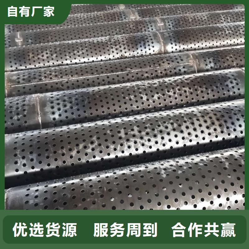 桥式滤水管,圆孔滤水管实时报价