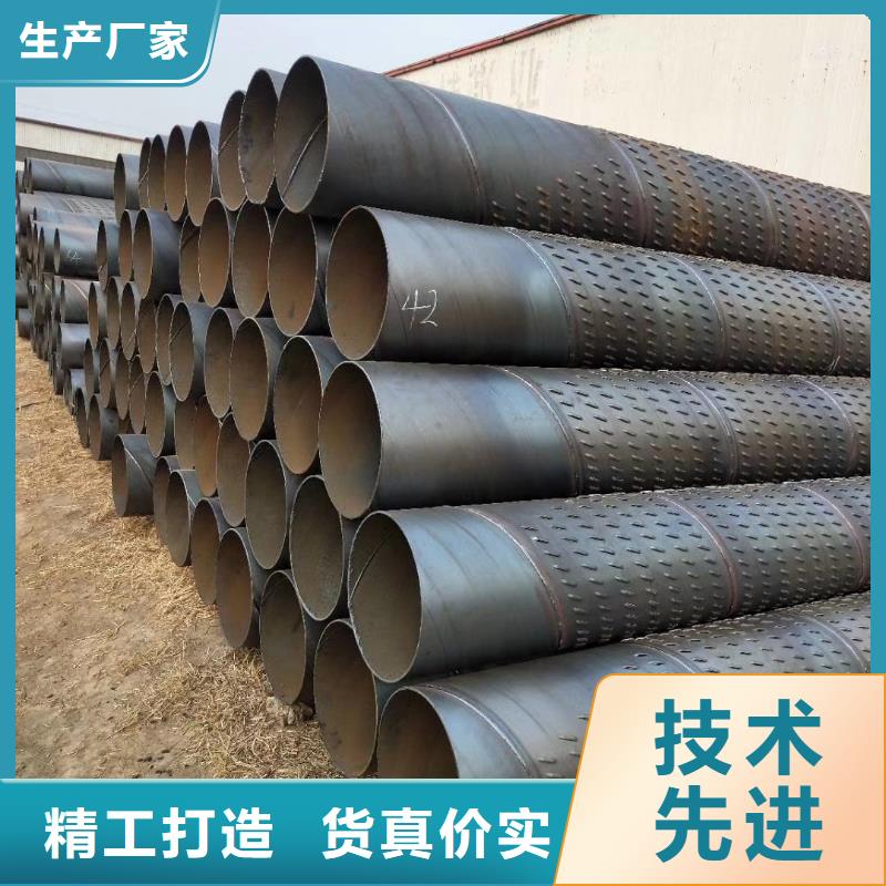 桥式滤水管绕丝滤水管优势