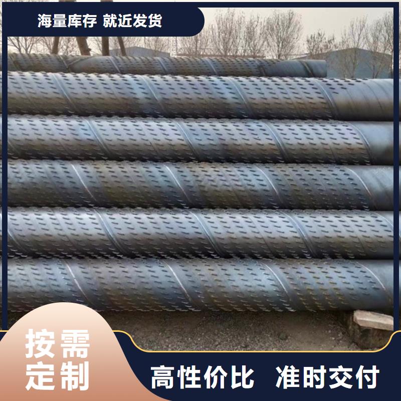 桥式滤水管镀锌滤水管支持非标定制