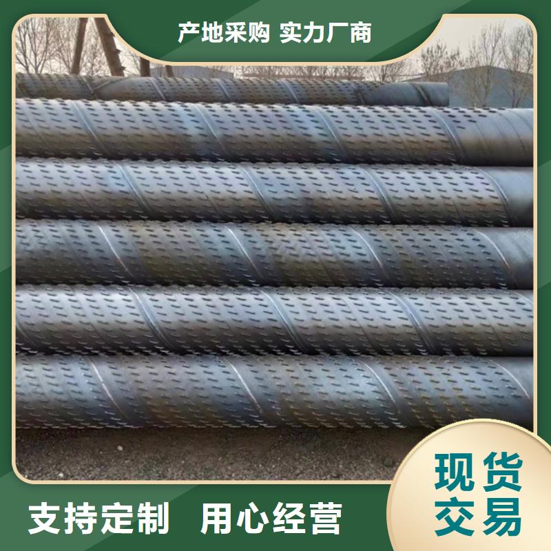 桥式滤水管,绕丝滤水管购买的是放心