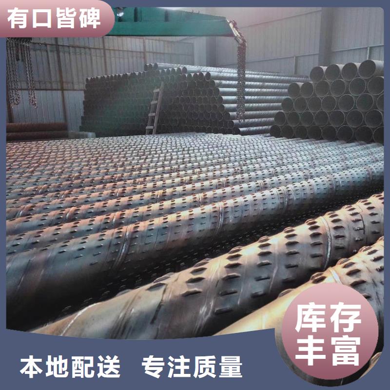 桥式滤水管-圆孔滤水管高质量高信誉