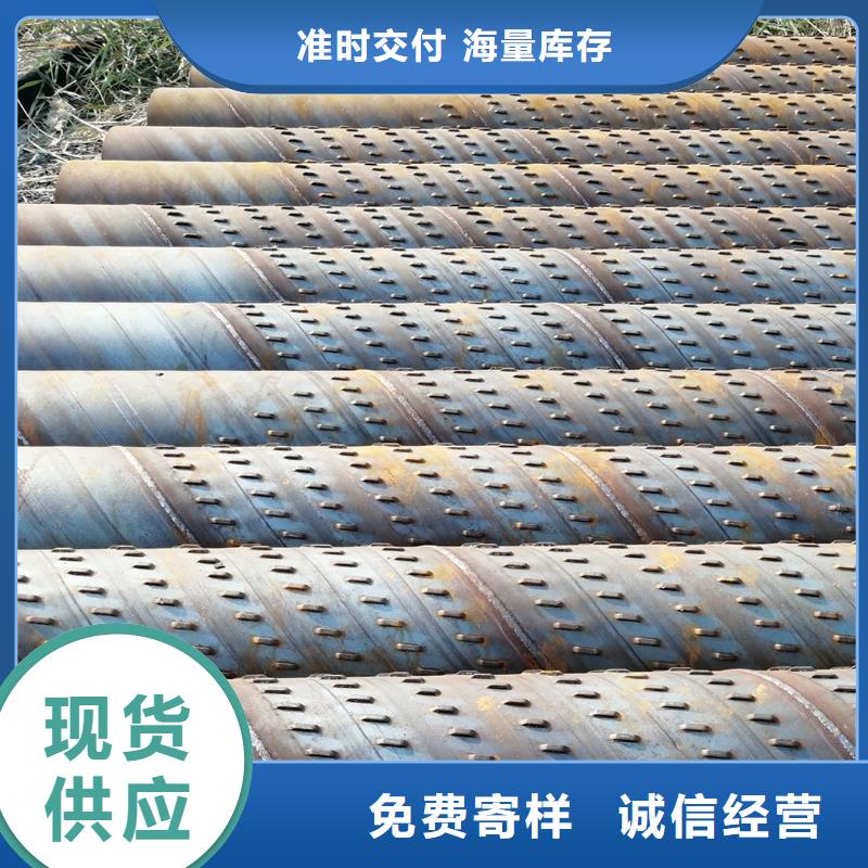 滤水钢管视频-滤水钢管(志硕)覆盖地域河南省驻马店市新蔡|驿城|开封|郑州|濮阳|信阳