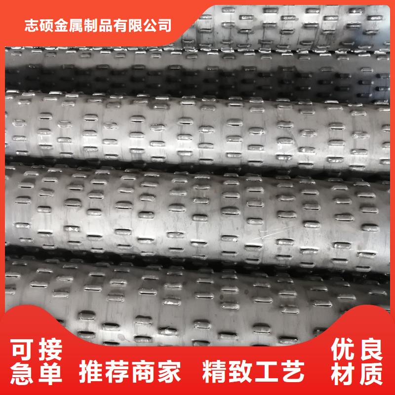 滤水钢管-视频-河北省|衡水|保定|张家口|邢台|邯郸|秦皇岛|承德滤水钢管-志硕