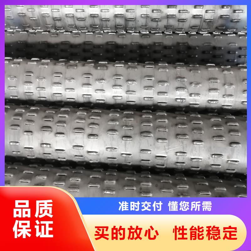 桥式滤水管圆孔滤水管质量无忧