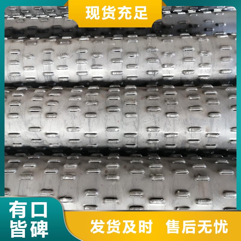 桥式滤水管滤水管原厂制造