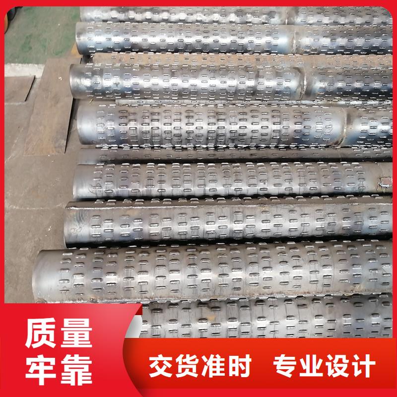 滤水钢管视频-广东省韶关市|南雄|武江|东莞|揭阳|汕尾|河源滤水钢管-志硕