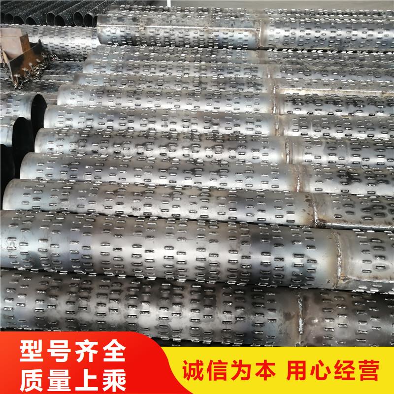 滤水钢管视频-拉孜|仲巴|拉萨|昌都|阿里|林芝|那曲志硕滤水钢管_ 志硕金属制品(日喀则市分公司)