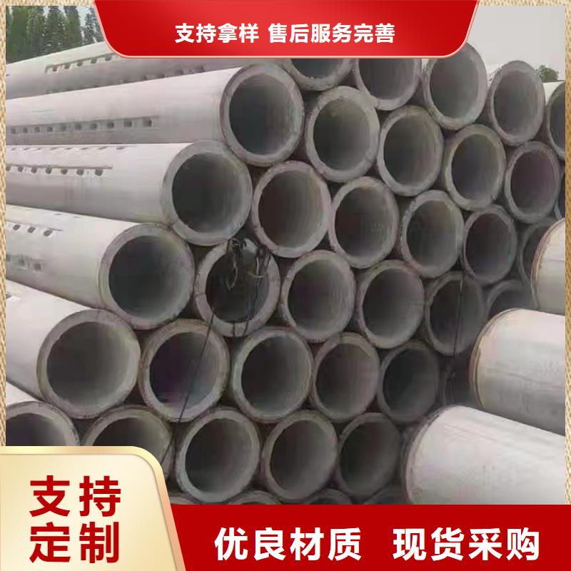 透水管内径600现货