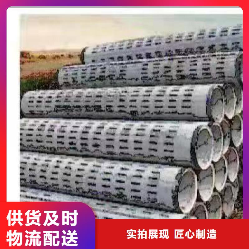 无砂透水管内径300mm厂家