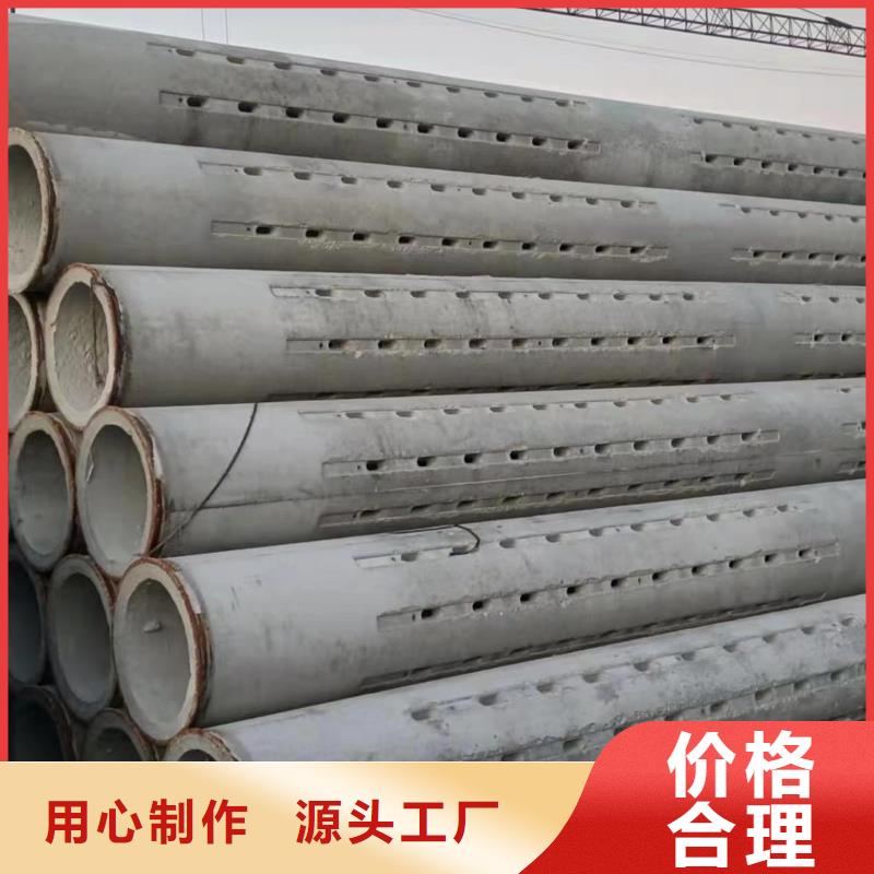 无砂管井壁管从源头保证品质
