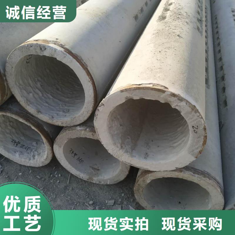 临高县水泥管内径300厂家