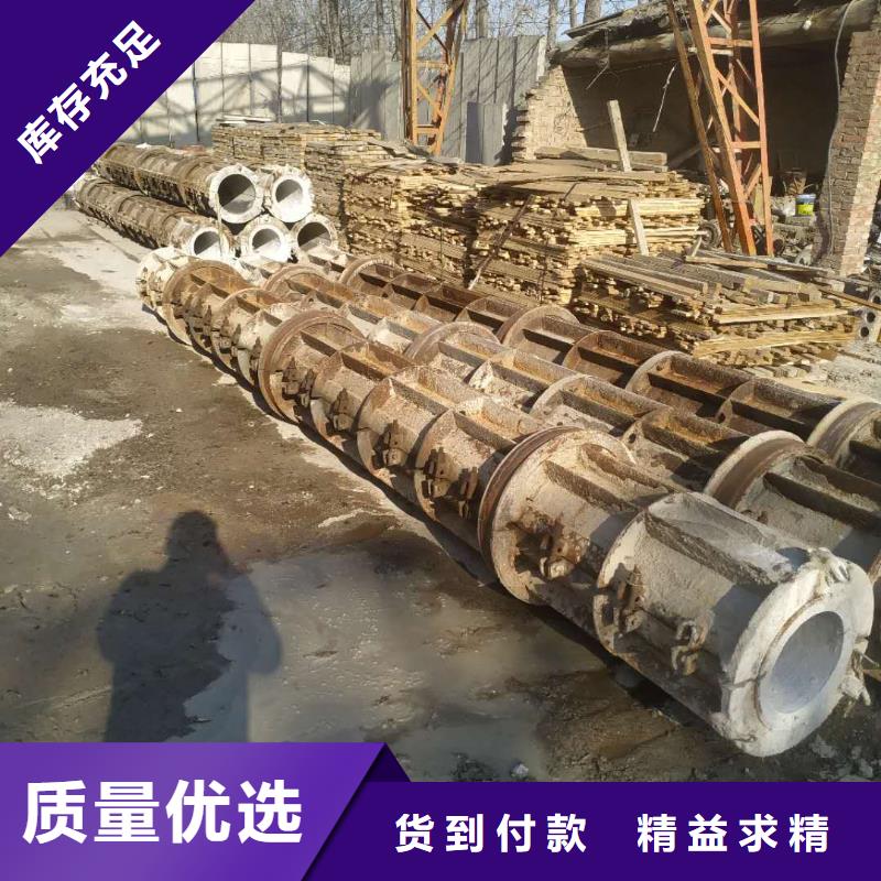 钢筋混凝土管外径600厂家直发