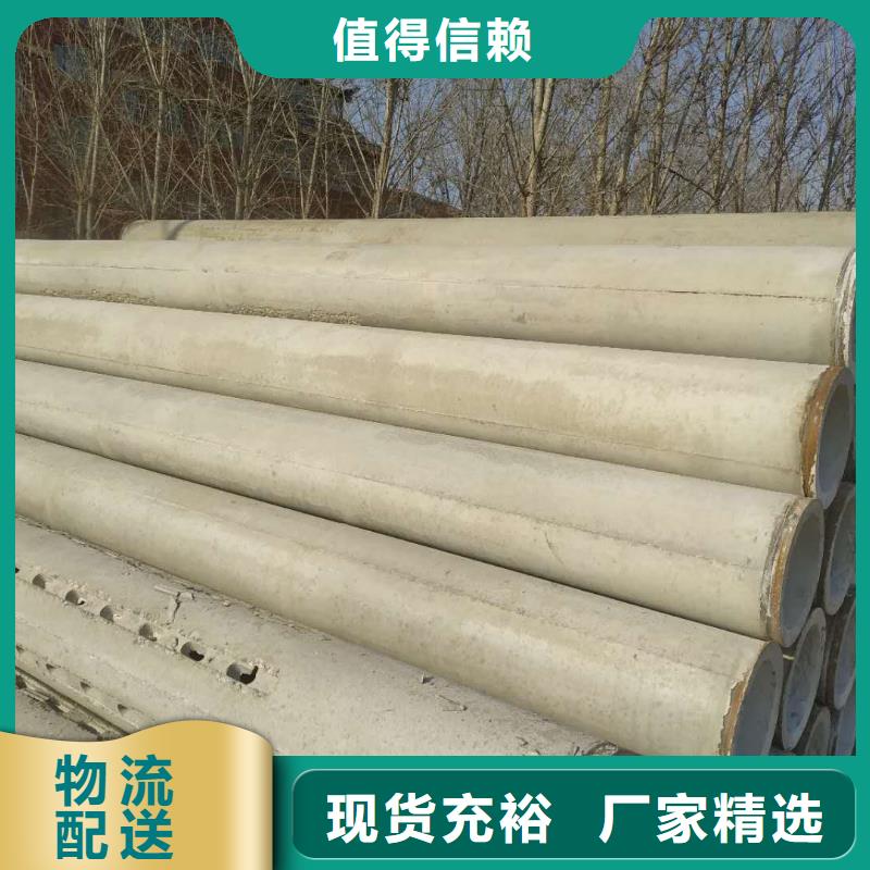 无砂管水泥井管现货快速采购