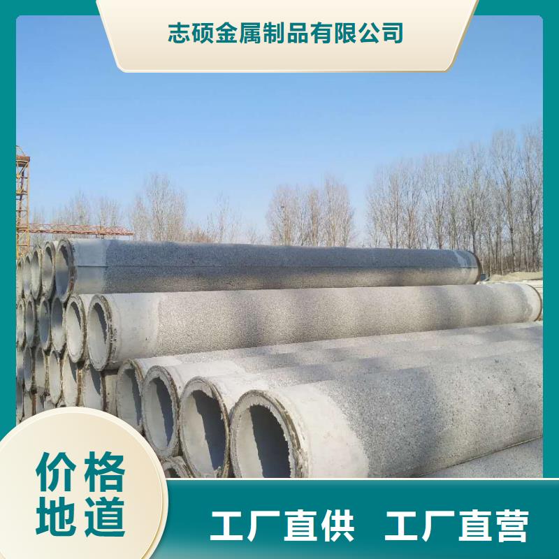 钢筋混凝土管外径600加工定制