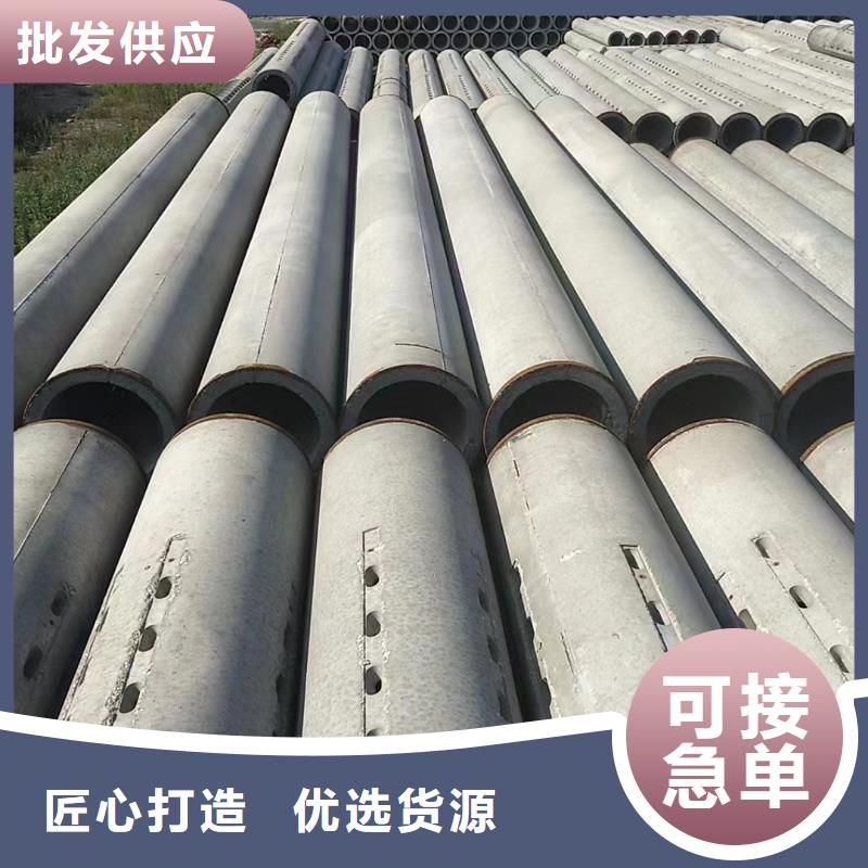 水泥管DN200厂家