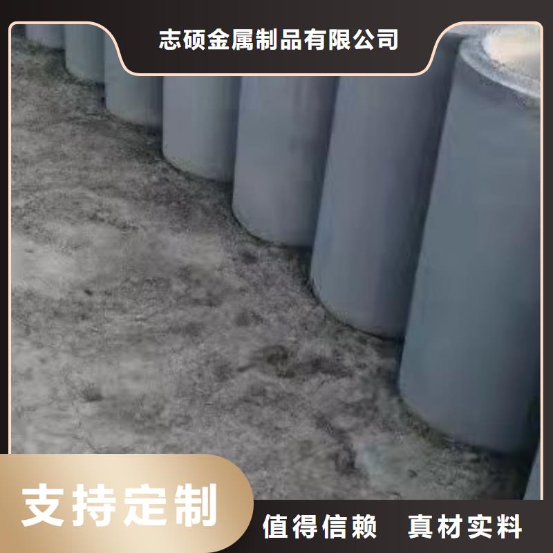 定制(志硕)水泥管外径600厂家直发