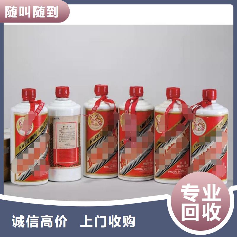 回收礼品上门回收