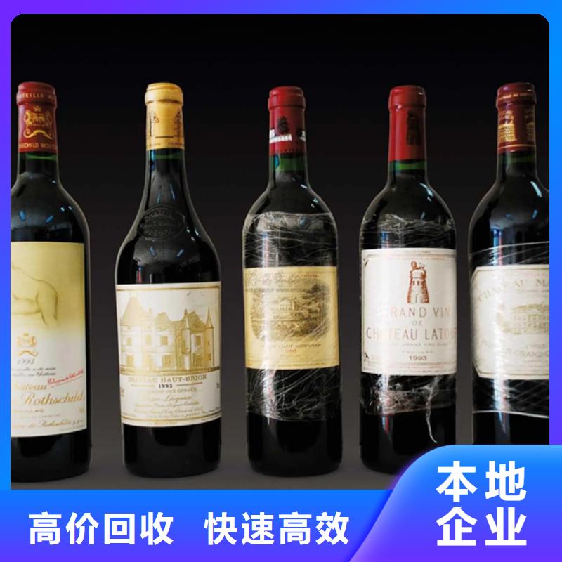 县回收洋酒童叟无欺