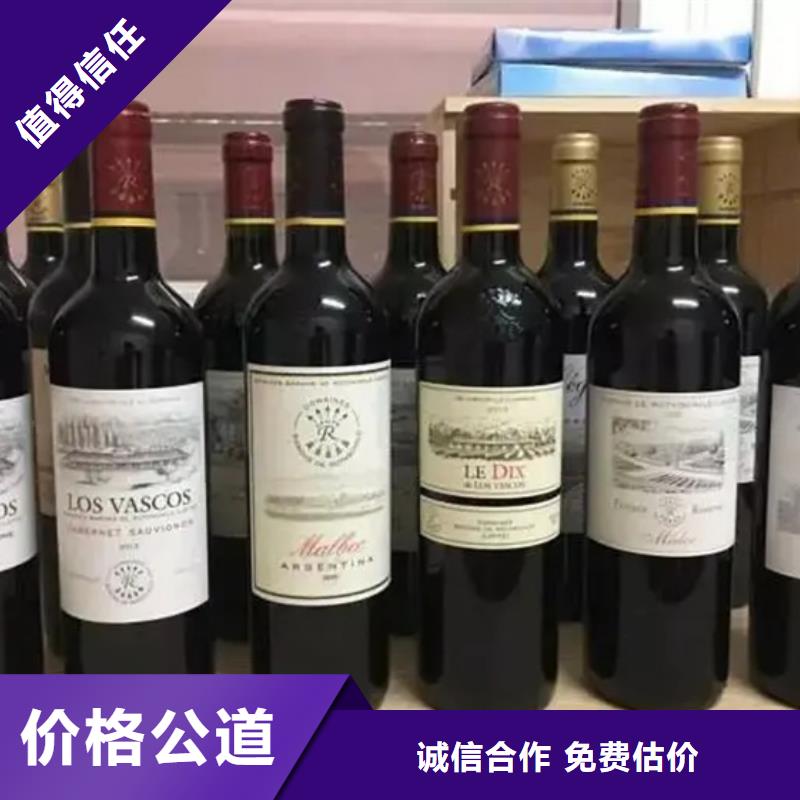 茅台酒回收诚信回收县