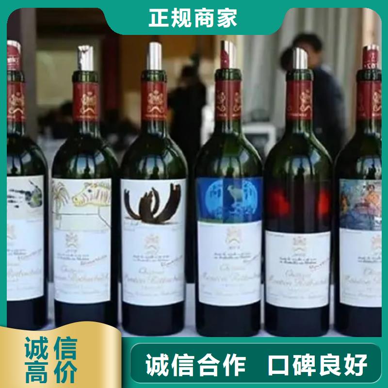 上门回收 名烟名酒回收【回收五粮液】随叫随到-名烟名酒烟酒回收