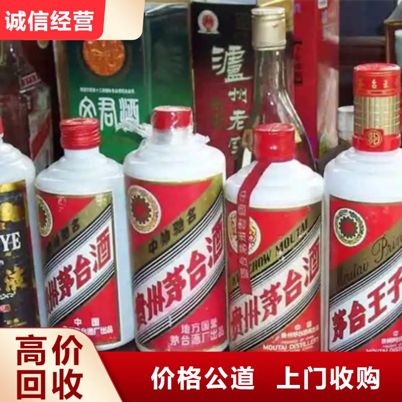 县烟酒回收上门回收