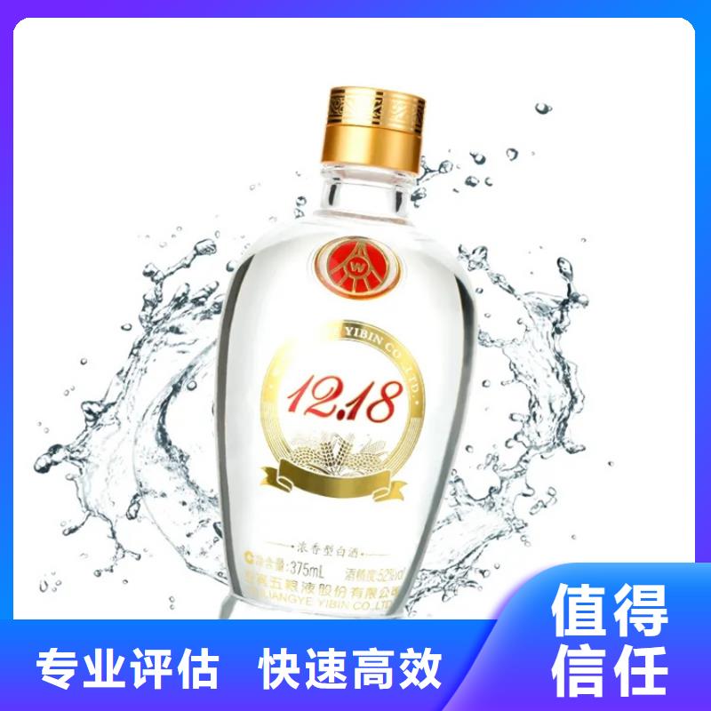昆明东川区烟酒回收高价回收